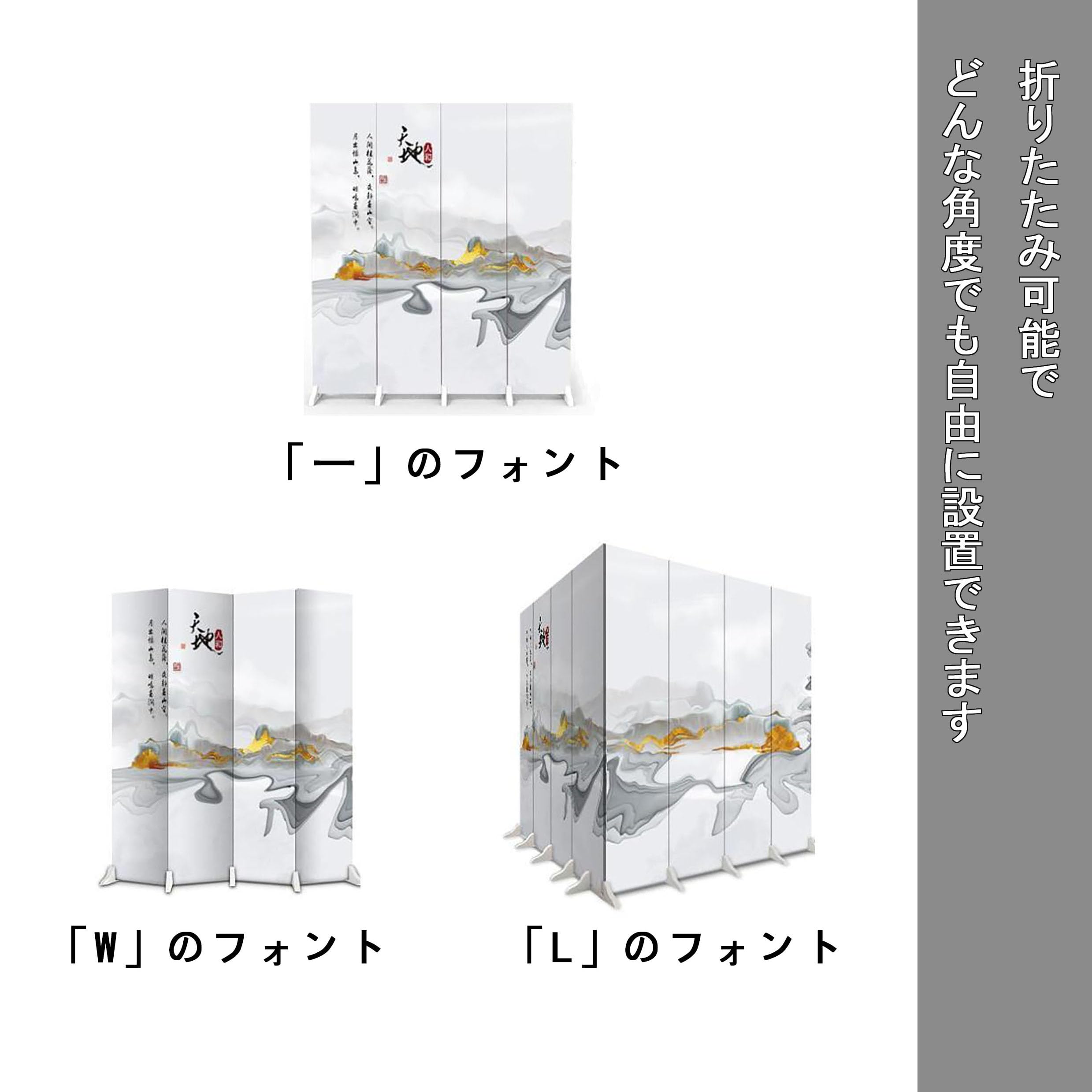 Amazon.co.jp: おしゃれ スクリーン パーティション 高さ180cm 可動