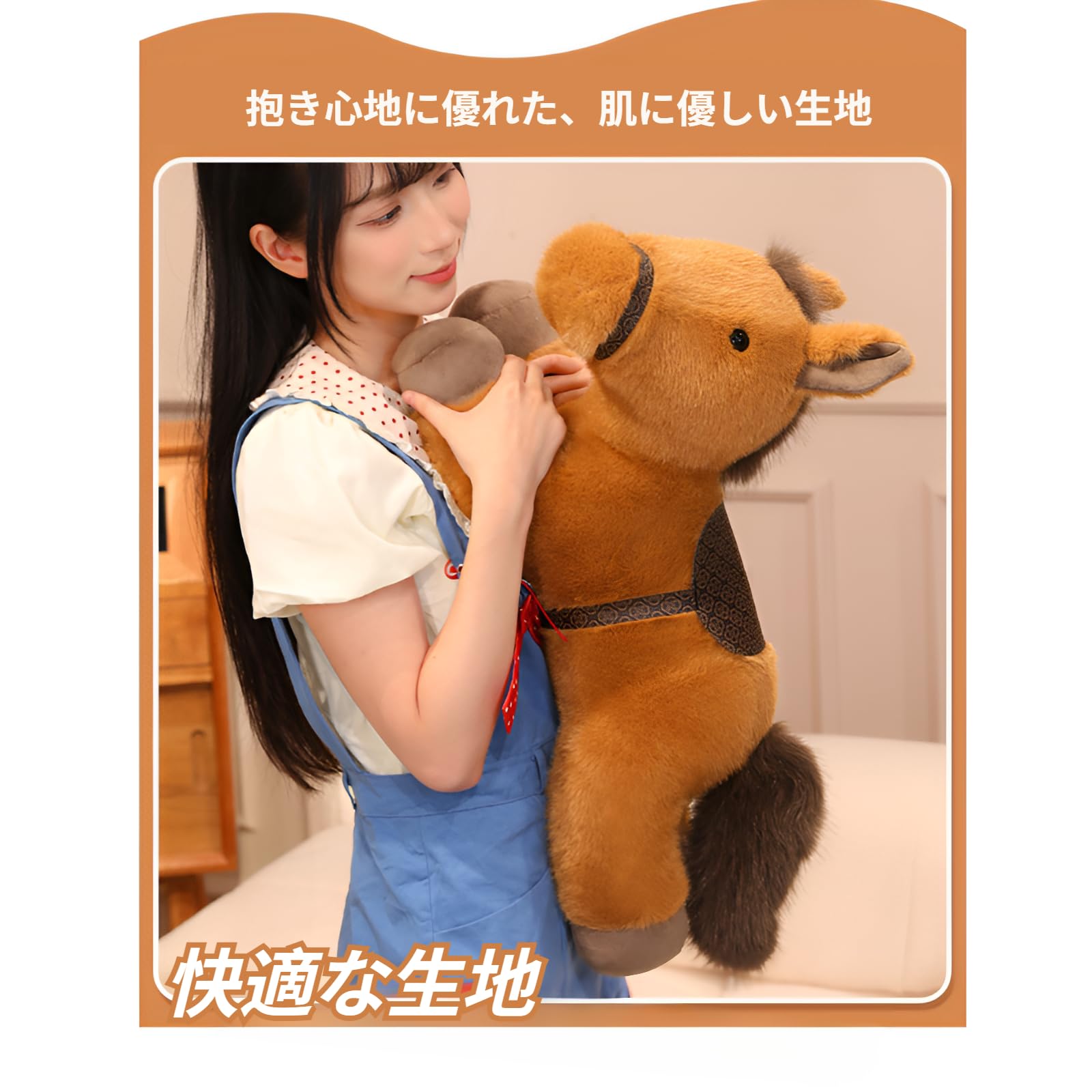 Amazon.co.jp: [Cociliye]馬 ぬいぐるみ 干支 フラッフィーズ 2026年