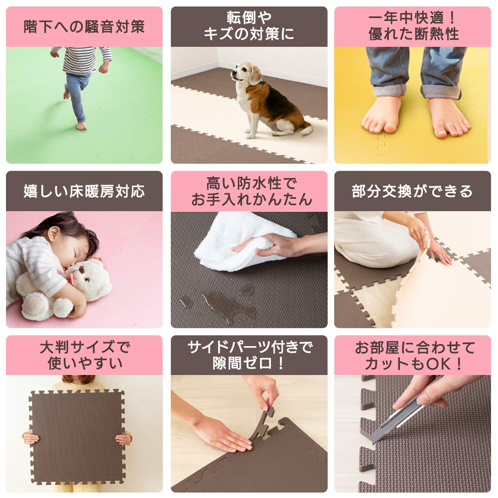 Amazon.co.jp: アイリスプラザ ジョイントマット 大判 7.5畳 60cm 10mm