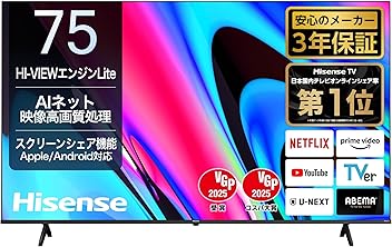 ハイセンス　テレビ Amazon.co.jp: ハイセンス(Hisense)公式: 【E60N】4K Smart