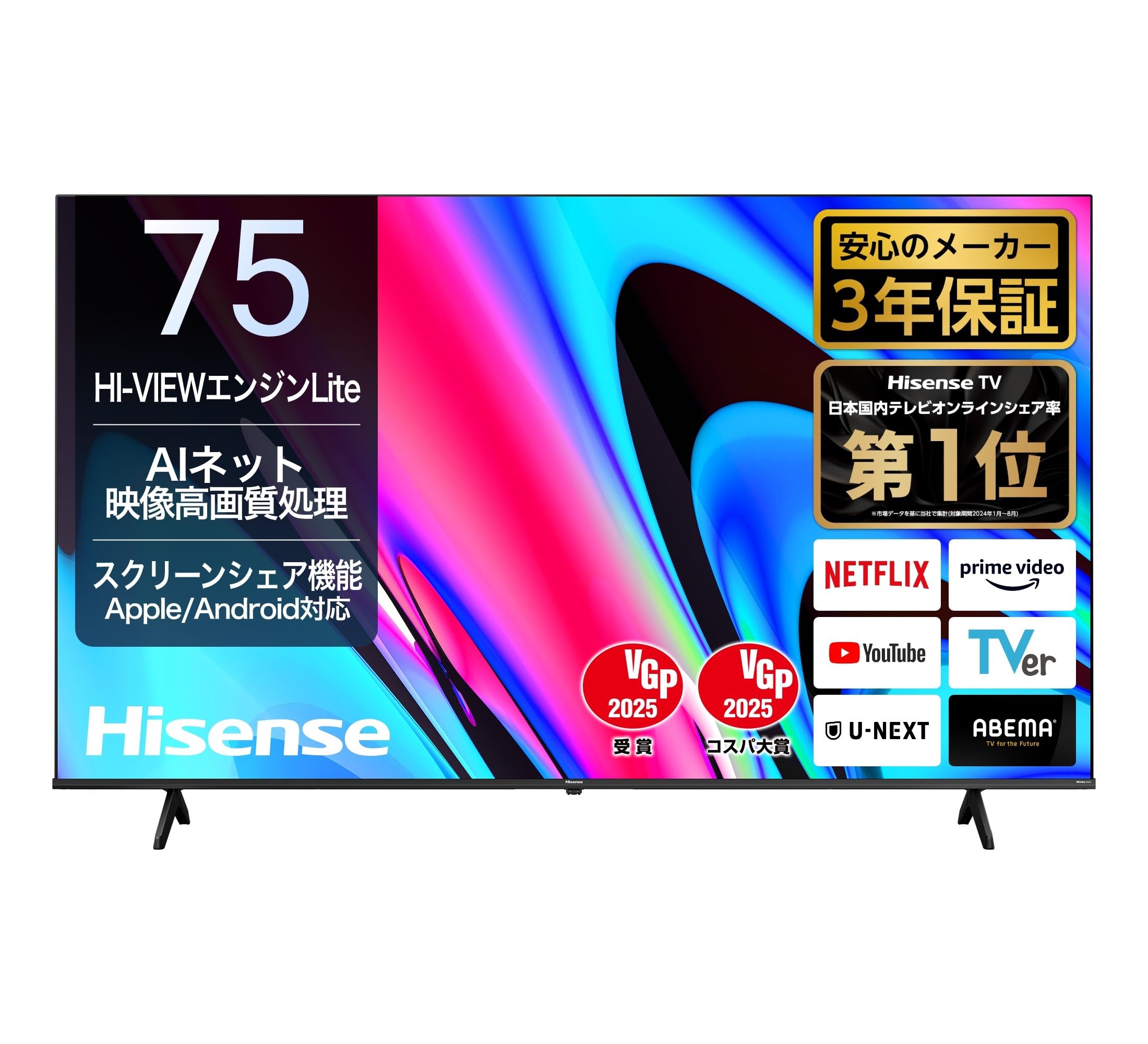 Amazon.co.jp: (Amazon.co.jp Exclusive) Hisense 75 V Type, 4K