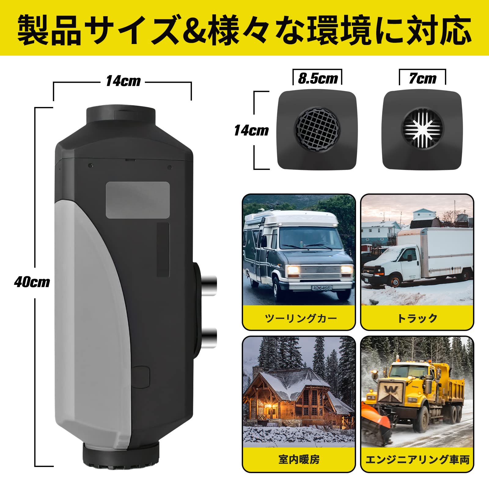 Amazon | FFヒーター 5KW 12V車用ヒーター軽油 パーキング
