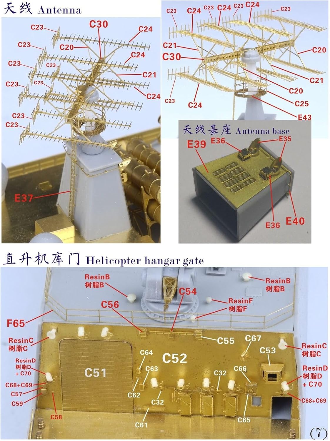 FS350070 1/350 Chinese PLA Navy Type 052C Destroyer Super Upgrade Set for Trumpeter 05430