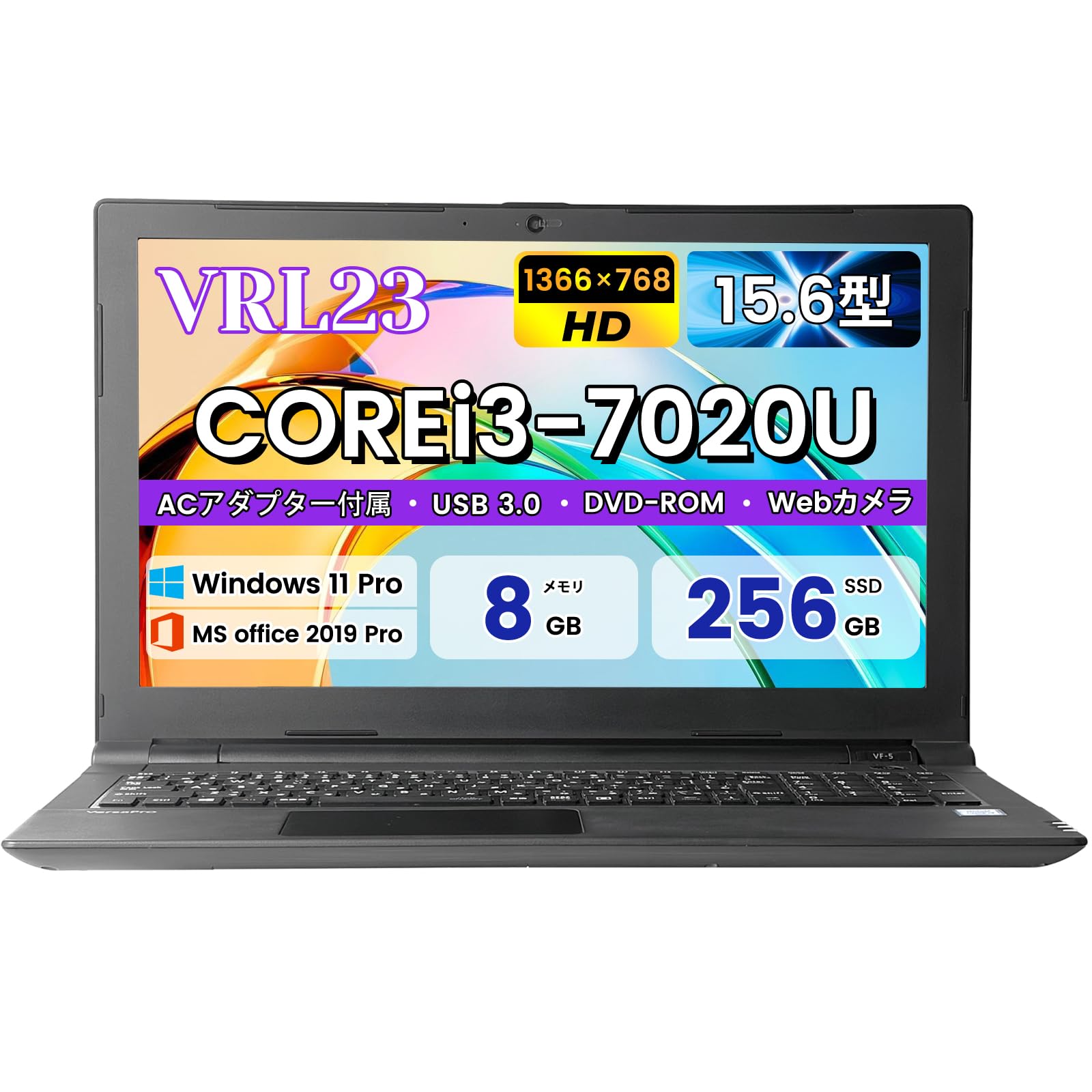 Amazon.co.jp: 【整備済み品】ノートパソコン 中古 VersaPro VRL23 i3