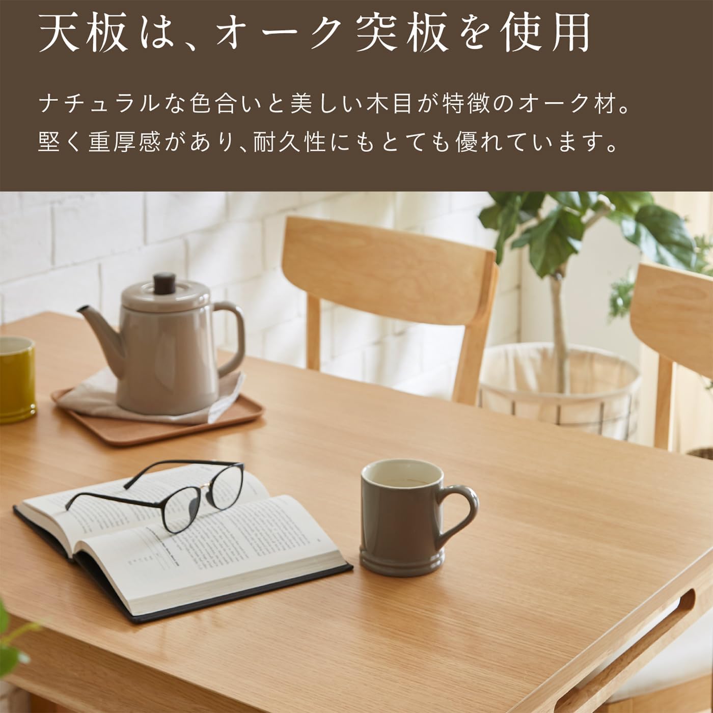 ダイニングセット 4人用 Spinna コンパクト 幅120cm ダイニング テーブル 【業務】 チェア ベ