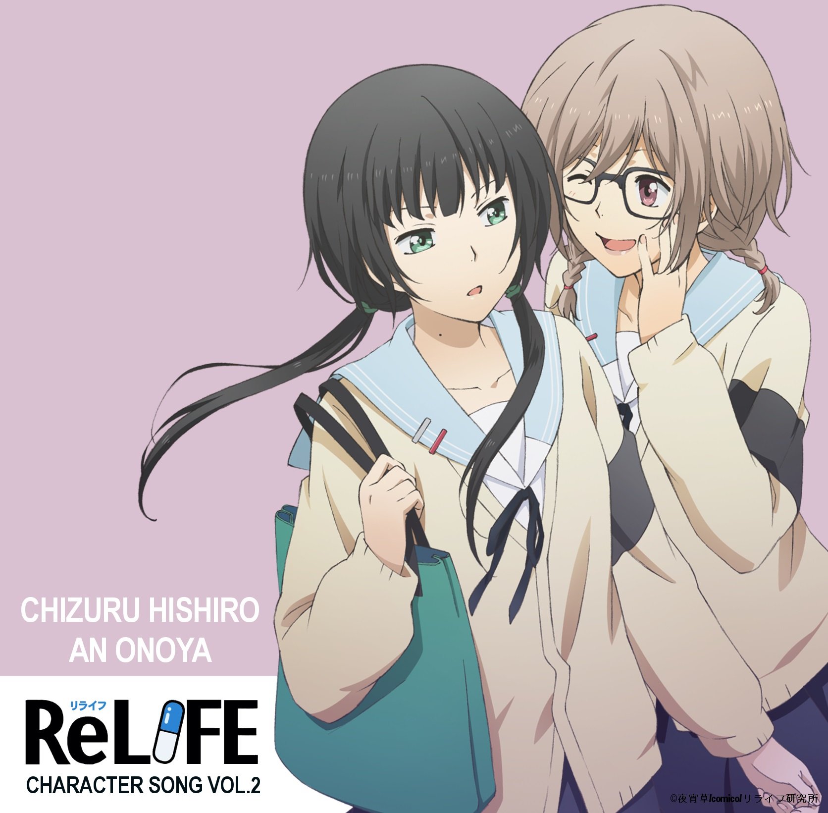 Nichidai Chizuru (Cv: Ai Kayano) / Onoya Apricot (Cv: Rena