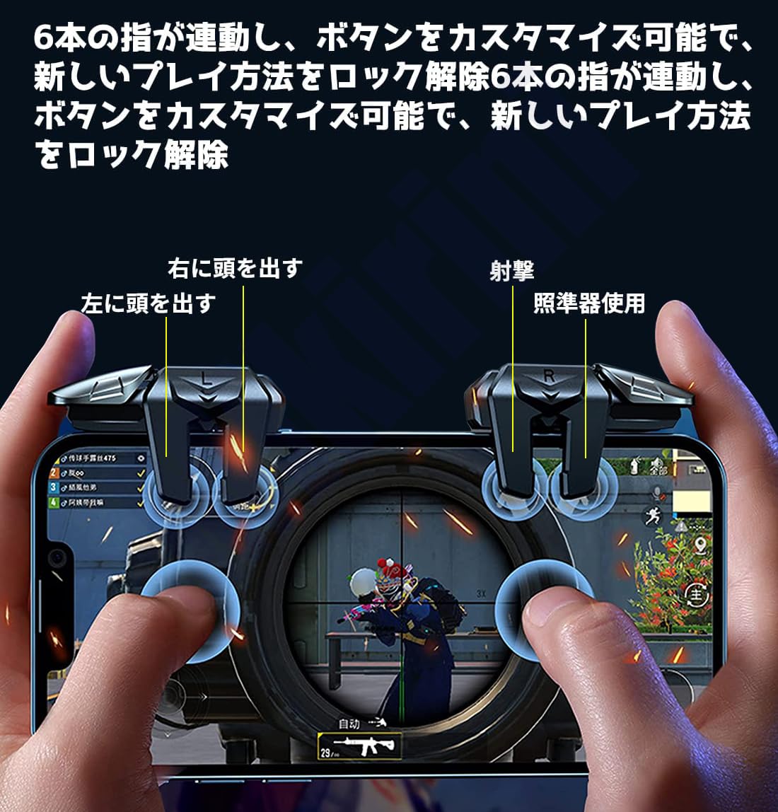 Amazon.co.jp: 25-in-1 Mikirini 荒野行動 PUBG Mobileゲーム
