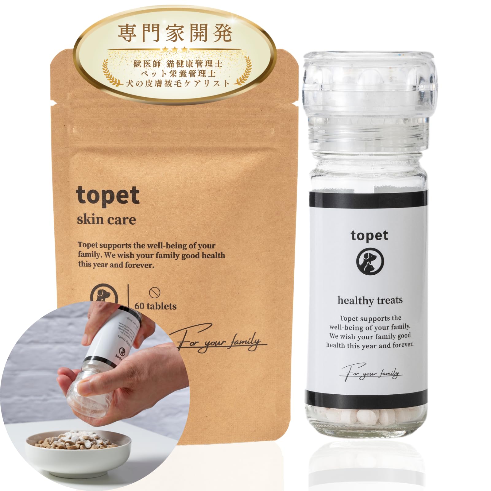 Amazon.co.jp: 【ペットの専門家 共同開発】 乳酸菌 サプリ 「お