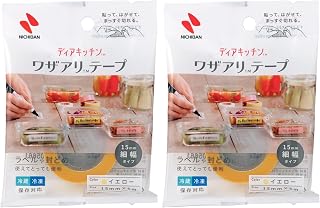 ニチバン ディアキッチン ワザアリテープ 細幅タイプ イエロー 15mm×6m DK-WAN1549 | 手で切れる 食品保存ラベル ステッカー キッチンテープ 封止め 作り置き 日付 賞味期限 冷凍 保存 はがしやすい 書き込める (× 2)
