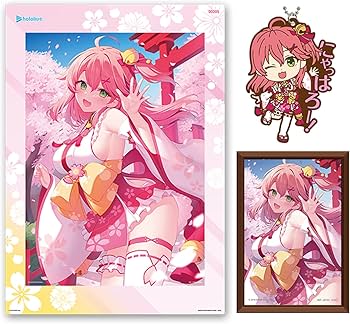 さくらみこ 一番くじグッズセット Amazon.co.jp: 一番くじ ホロライブ vol.2 さくらみこ賞＆フレーム