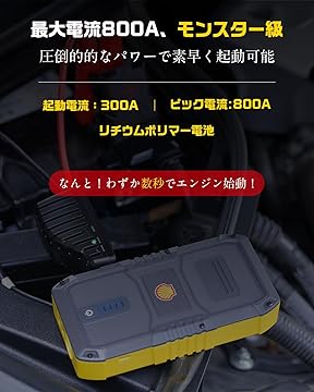 Amazon.co.jp: Shell: ジャンプスターター