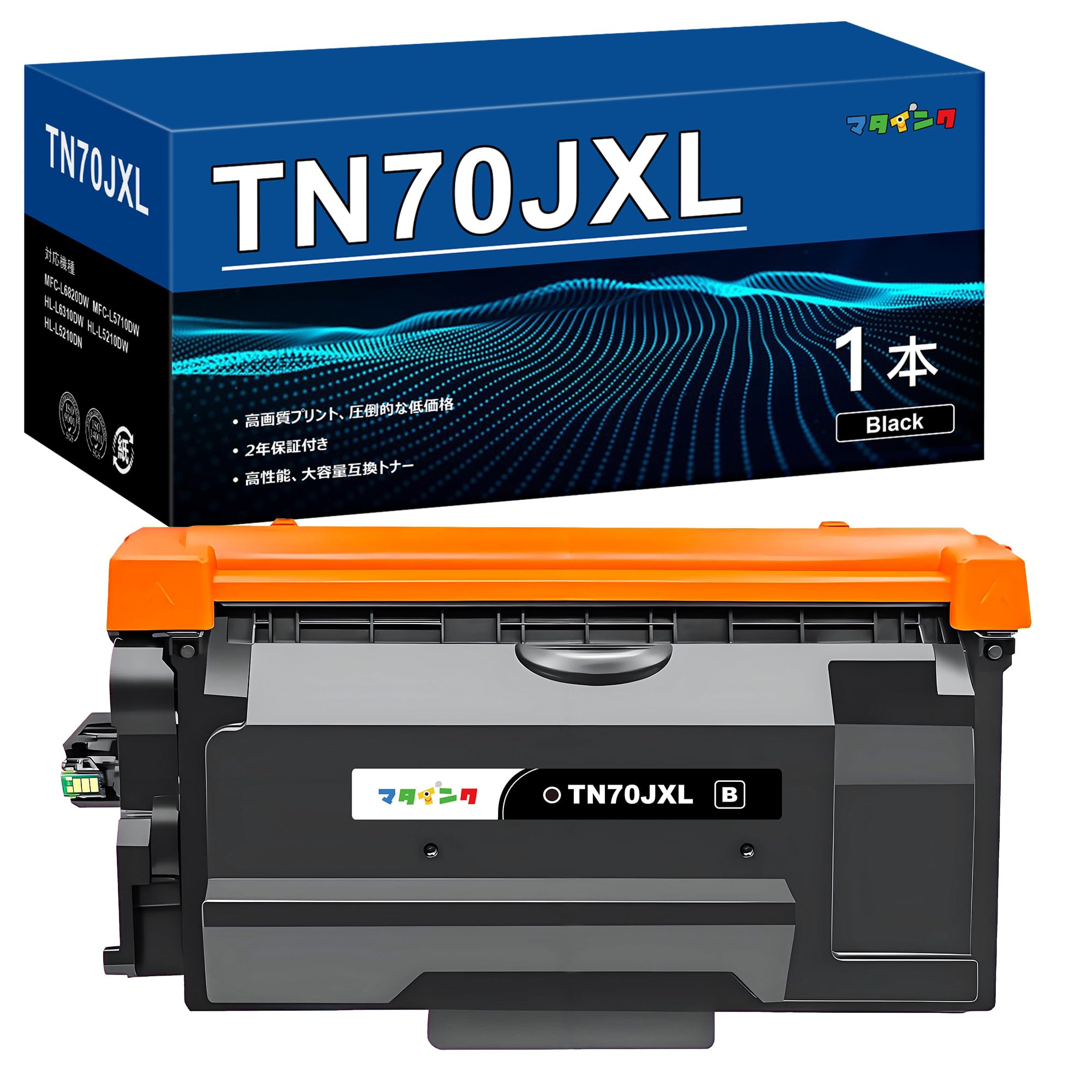 お得セット互換トナーカートリッジ詰め合わせ　TN70JXL 　計4本　ブラザー お得セット互換トナーカートリッジ詰め合わせ TN70JXL 計4本 ブラザー