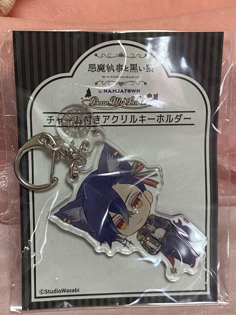 悪魔執事と黒い猫 あくねこ ナンジャ アクキー ハウレス Amazon.co.jp