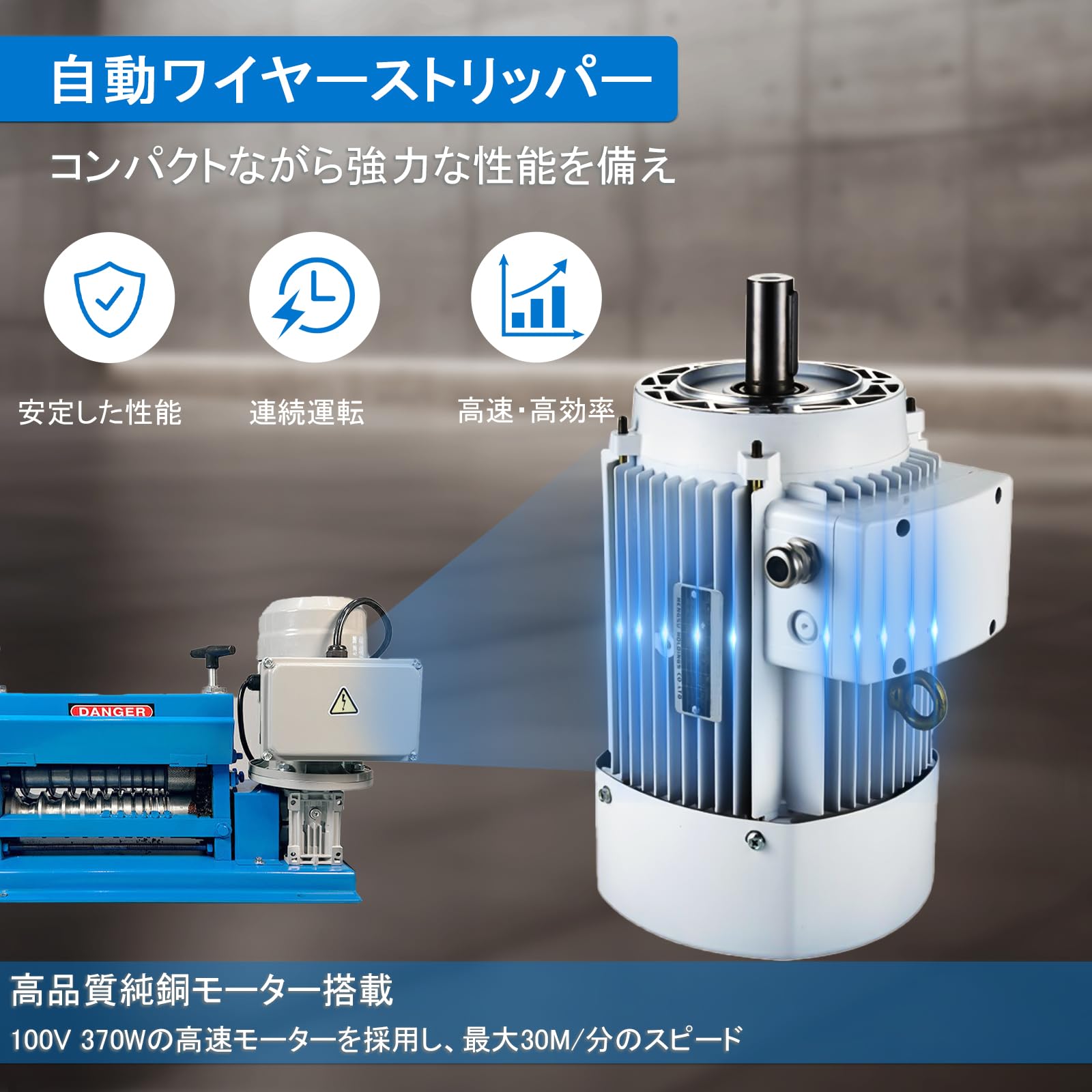 ひとふみ Amazon | 剥線機 全自動剥線機 電動ワイヤーストリッパー Φ1mm