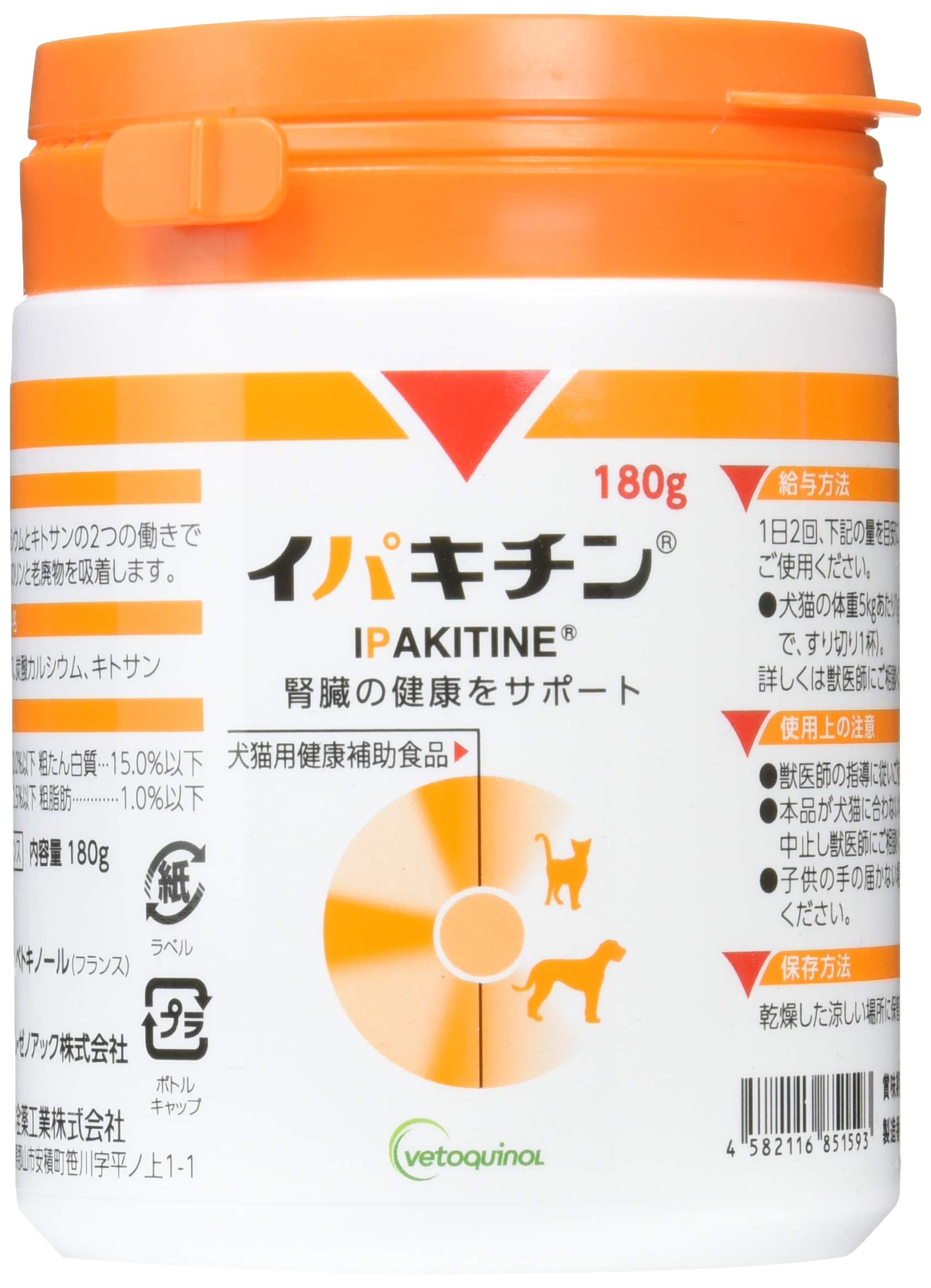 イパキチン 180g 犬用サプリメント2個 Amazon | 日本全薬工業 イパキチン 180g | vetoquinol | ビタミン
