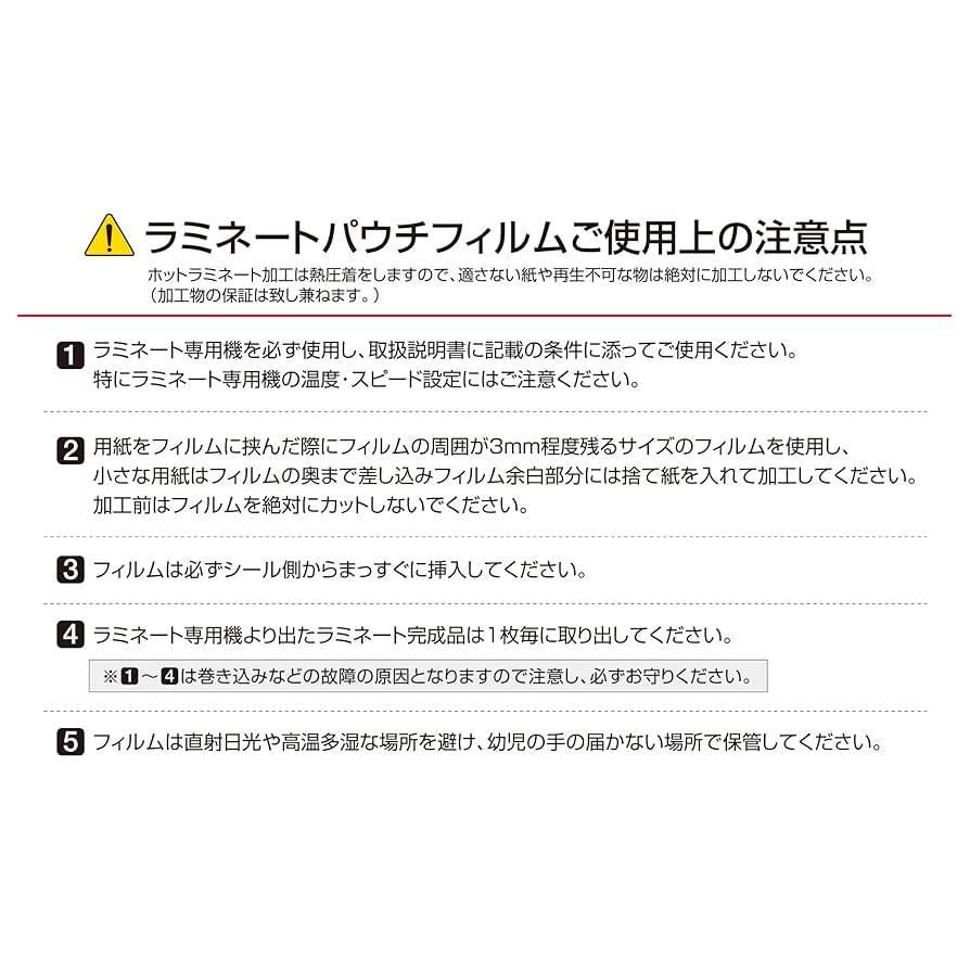 haruna様 コマフィルム4枚 Amazon | 稲進 ラミネーターフィルム 100μ A4サイズ SP100216303