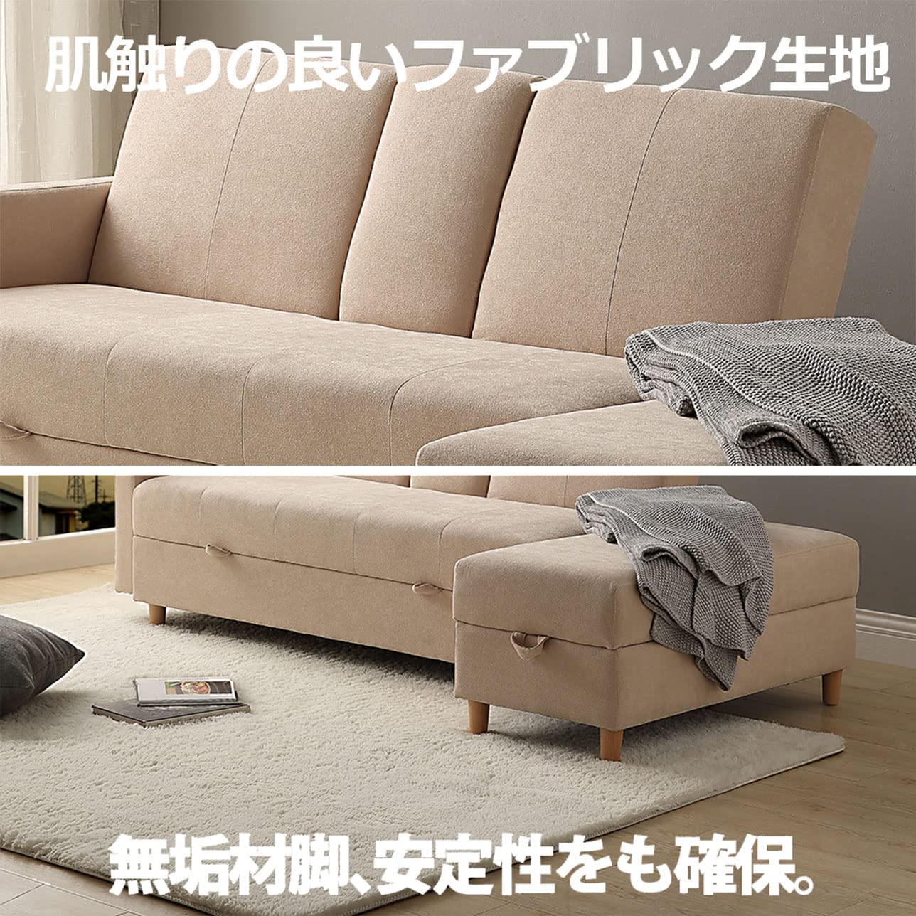 Amazon｜ソファー 3人掛け ソファベッド リネン ファブリック生地 収納 