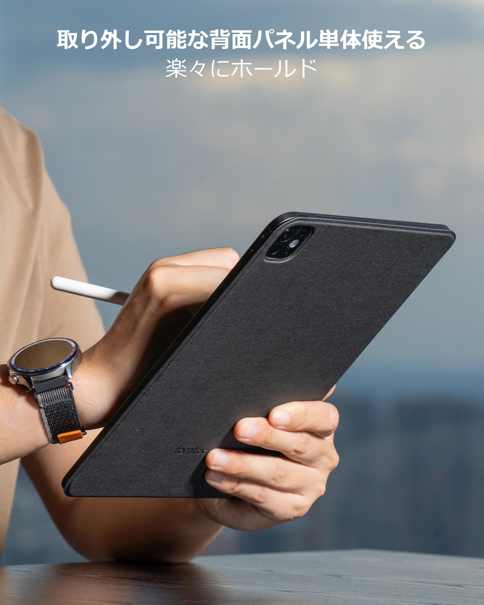 Amazon.co.jp: tomtoc iPad Pro 11インチ ケース M4 2024 スタンド