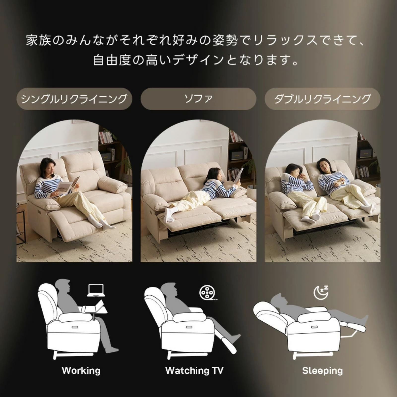 Amazon｜Harper & Bright Designs リクライニングソファ 2人掛け 電動 