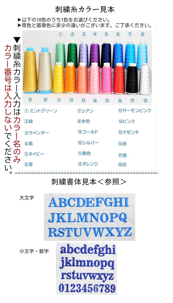 Amazon｜バスケットボール バスケ ハシビロコウ DUNK ネーム