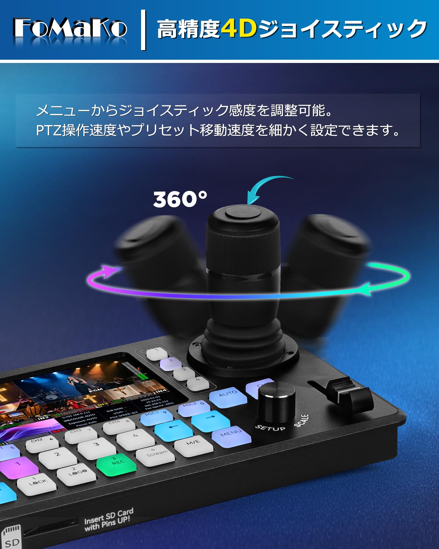 Amazon.co.jp: 【All-in-One】FoMaKo 4K ビデオミキサースイッチャー