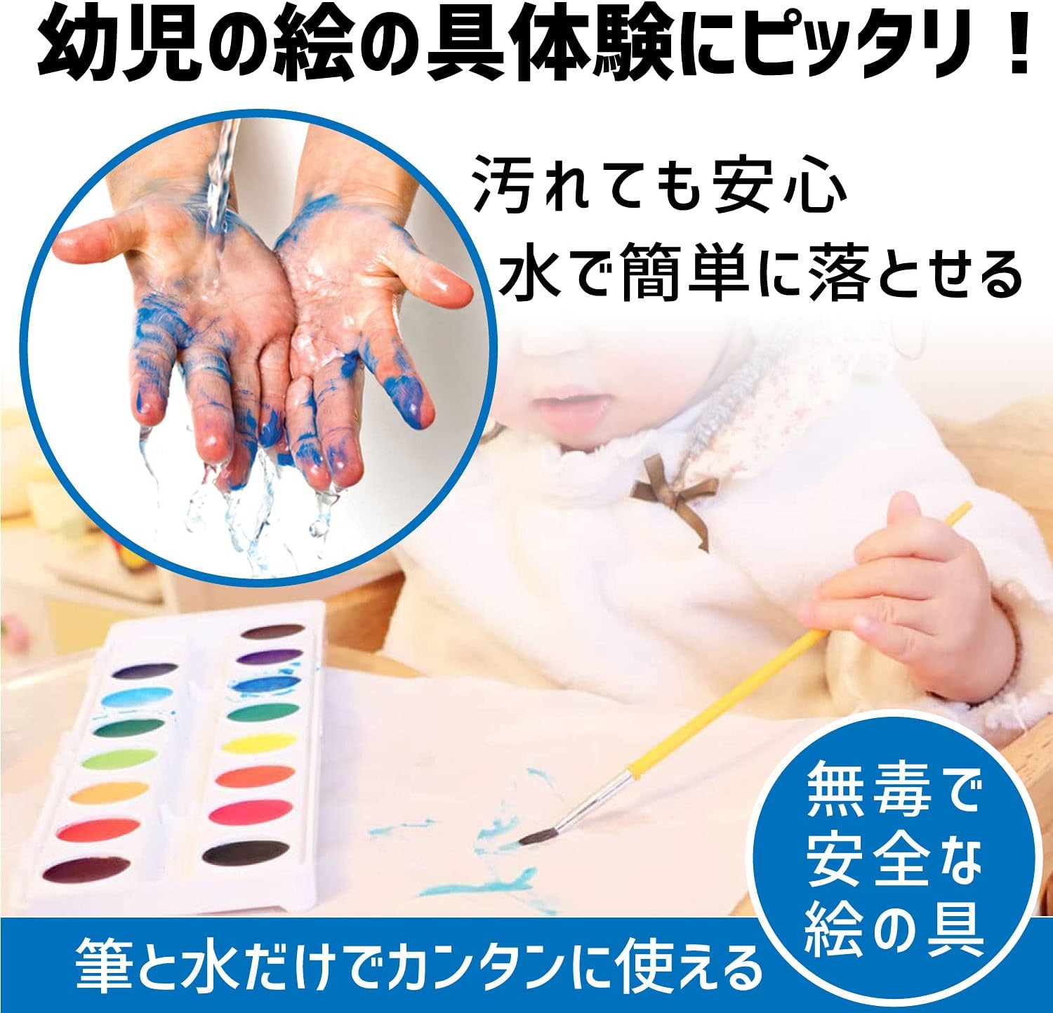 Amazon クレヨラ パレット絵の具 16色 筆付き 水で簡単に落とせる 正規品 パレット 絵皿 通販