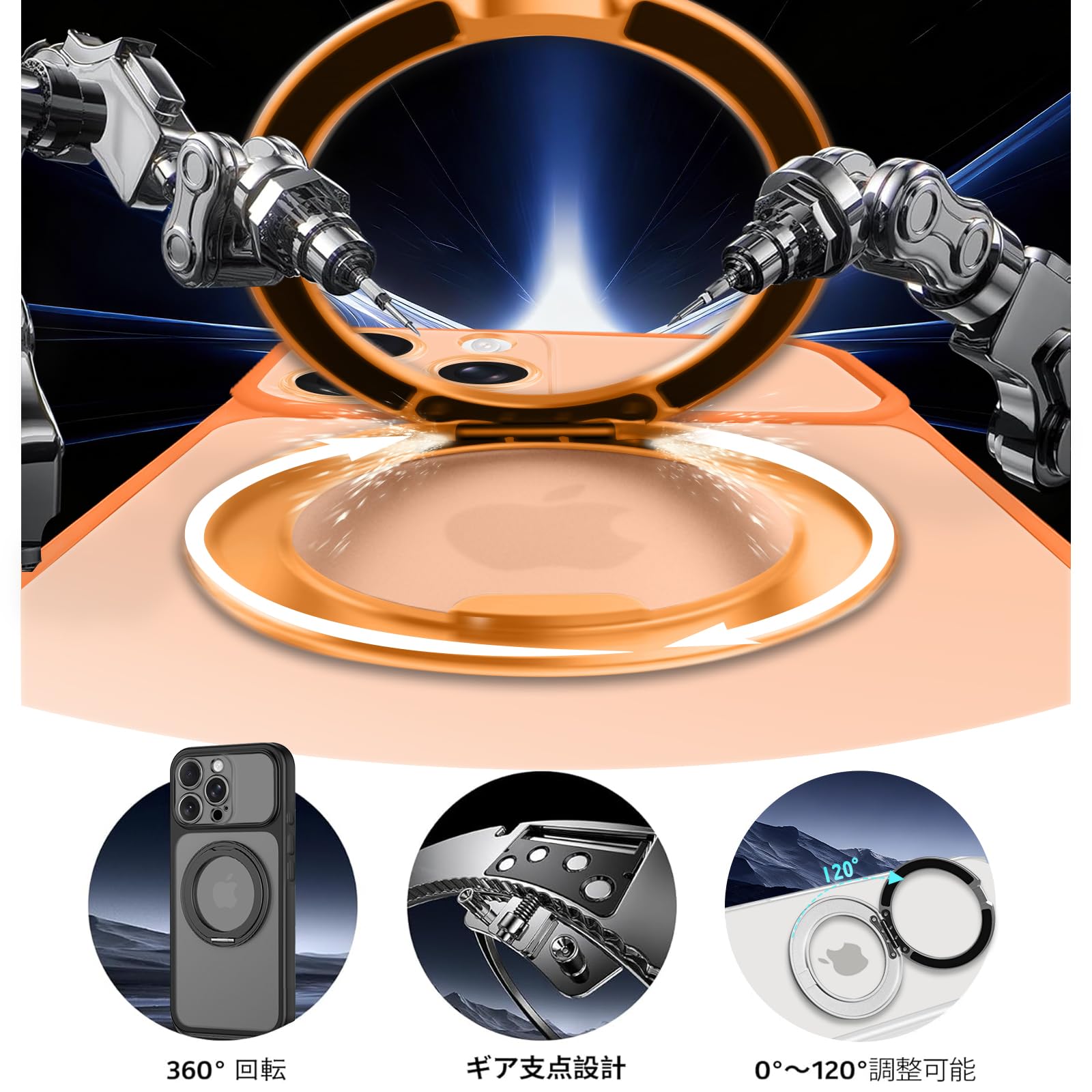 Amazon.co.jp: iPhone 16 Pro Max 用 ケース リング 【秒で変わる新型