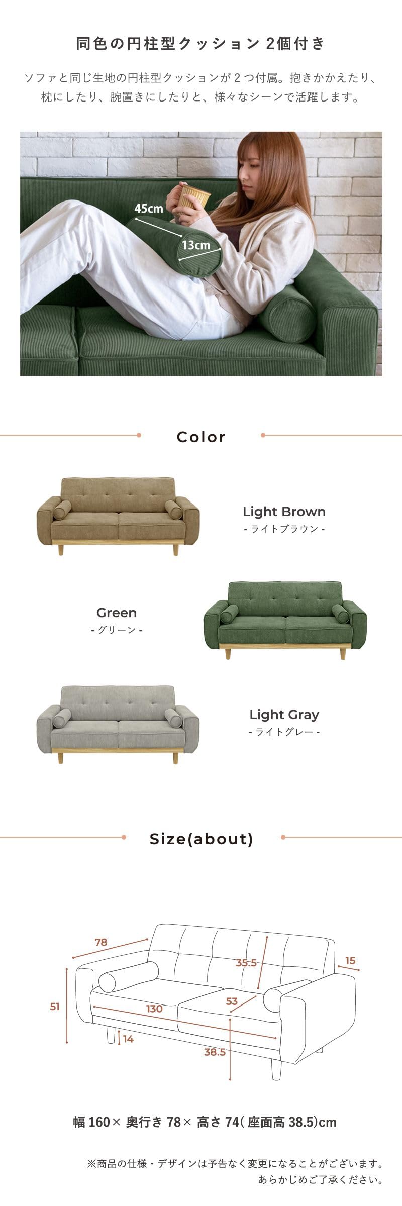 Amazon｜KaguBuy ソファ 2人掛け 2.5人掛け ファブリック コーデュロイ