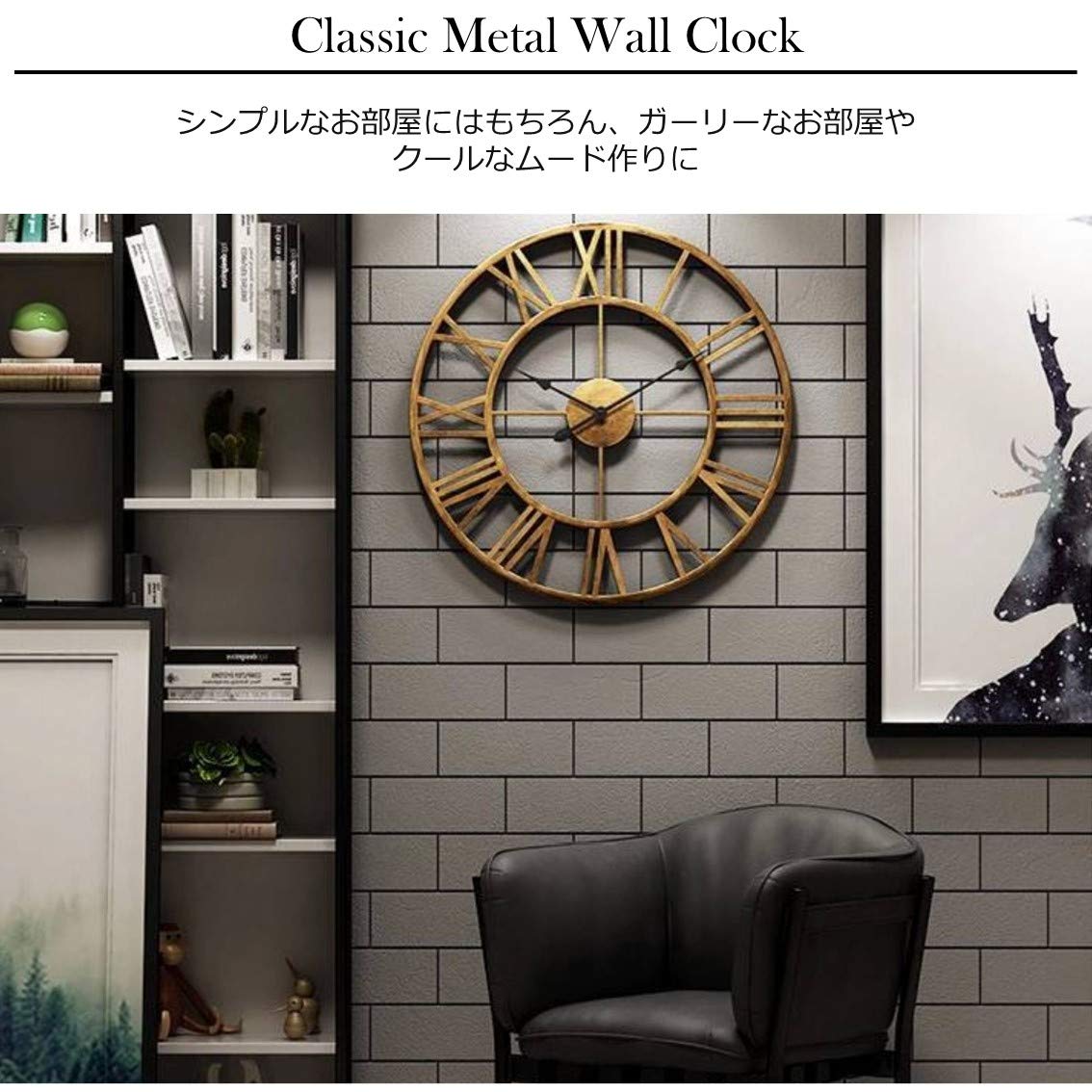 Amazon｜時計 壁掛け おしゃれ モダン アンティーク アイアン 北欧