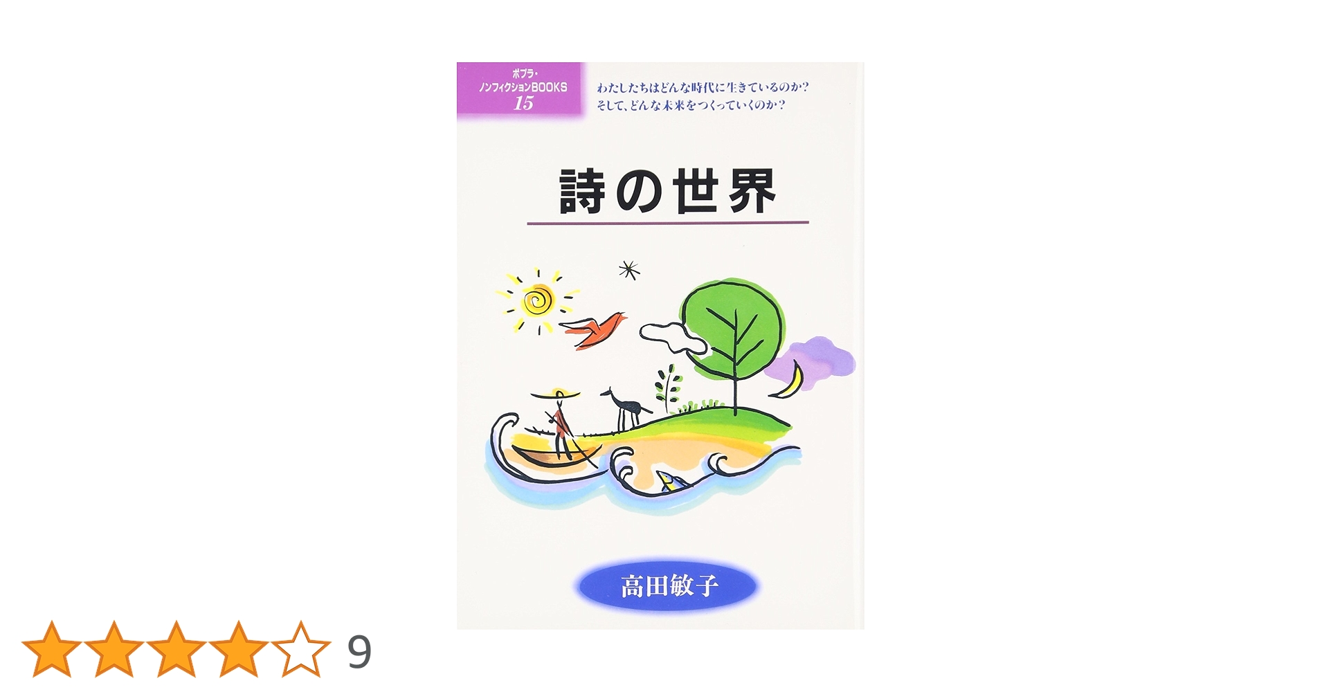 71dUbkoz0IL.jpg_BO30,255,255,