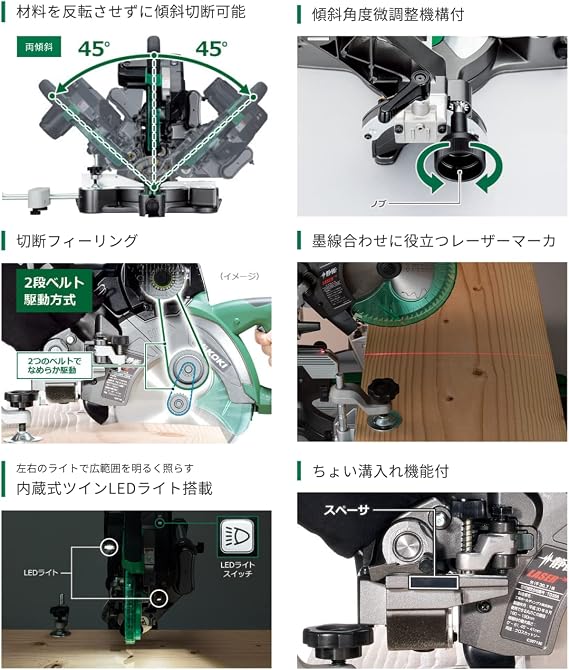 HiKOKIハイコーキ AC100V Desktop Slide Circular Saw C7RSHD, Blade Diameter 7.5 inches 190mm, Double Bevel, Maximum 1 shaku width 12.3 inches 312mm cutting, Black Shark Tip Saw included, with Laser