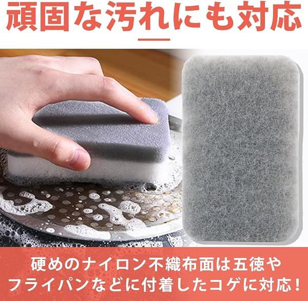 キッチンスポンジ 20個セット 台所スポンジ 業務用 食器用 泡立ち 水切れ 両面 (ナイロン不織布/ウレタン) 傷つきにくい 10.5×6.5×3.5cm - 5