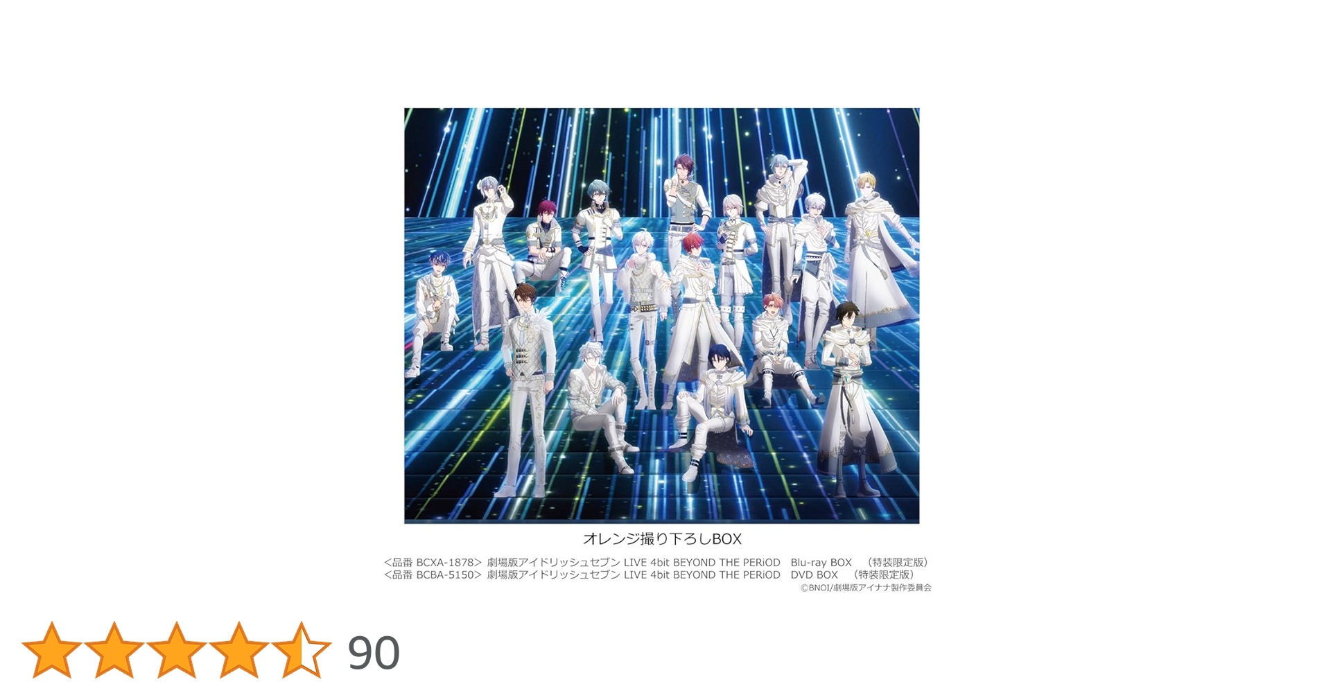 Neverland★購入特典★ライブ映像★4点セット Neverland☆購入特典☆ライブ映像☆4点セット