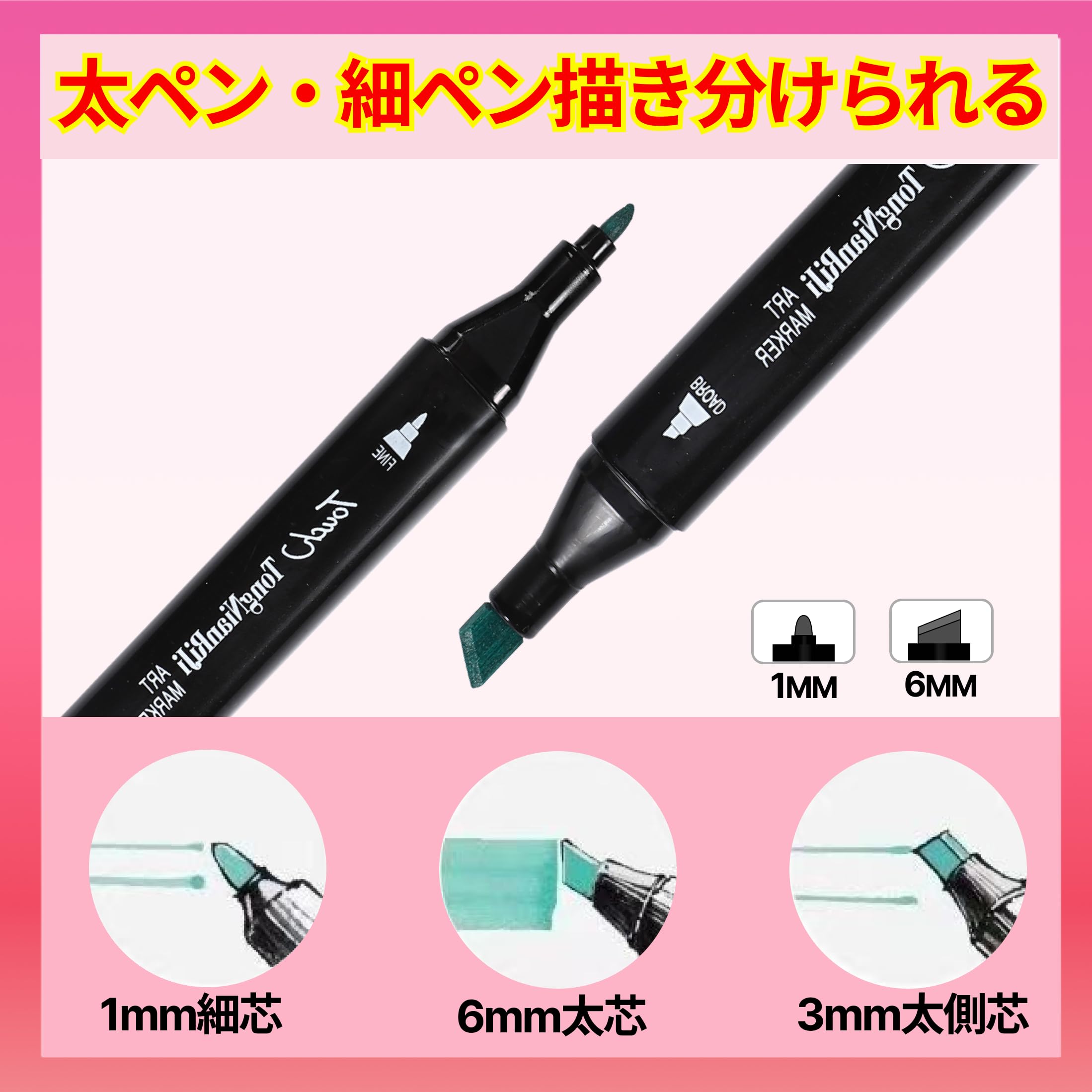 Amazon | マーカーペン 80色 セット イラスト 漫画 コミック 漫画