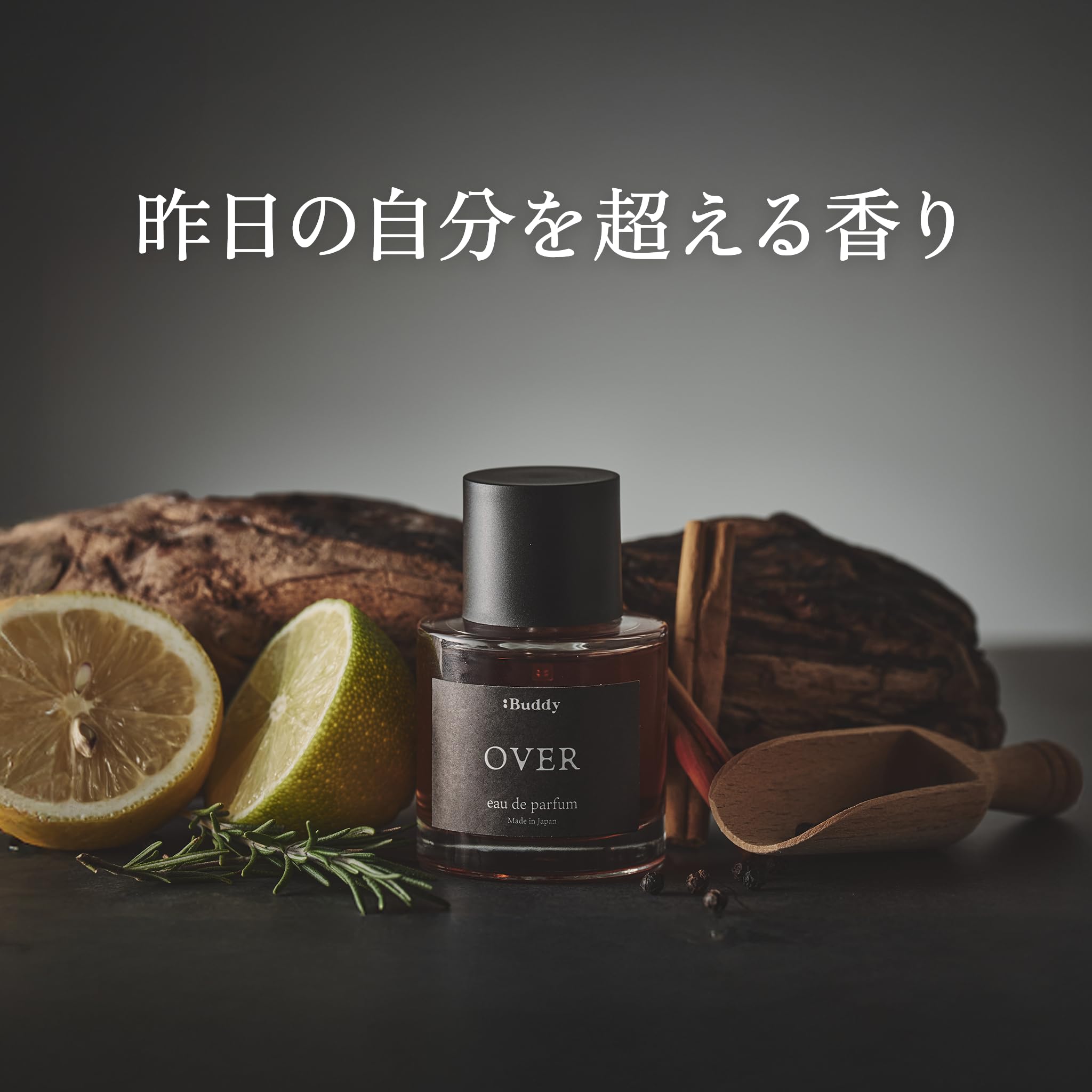 香水(男性用) Buddy OVER 50ml Amazon | Buddy 香水 OVER 昨日の自分を超える香り | ：Buddy