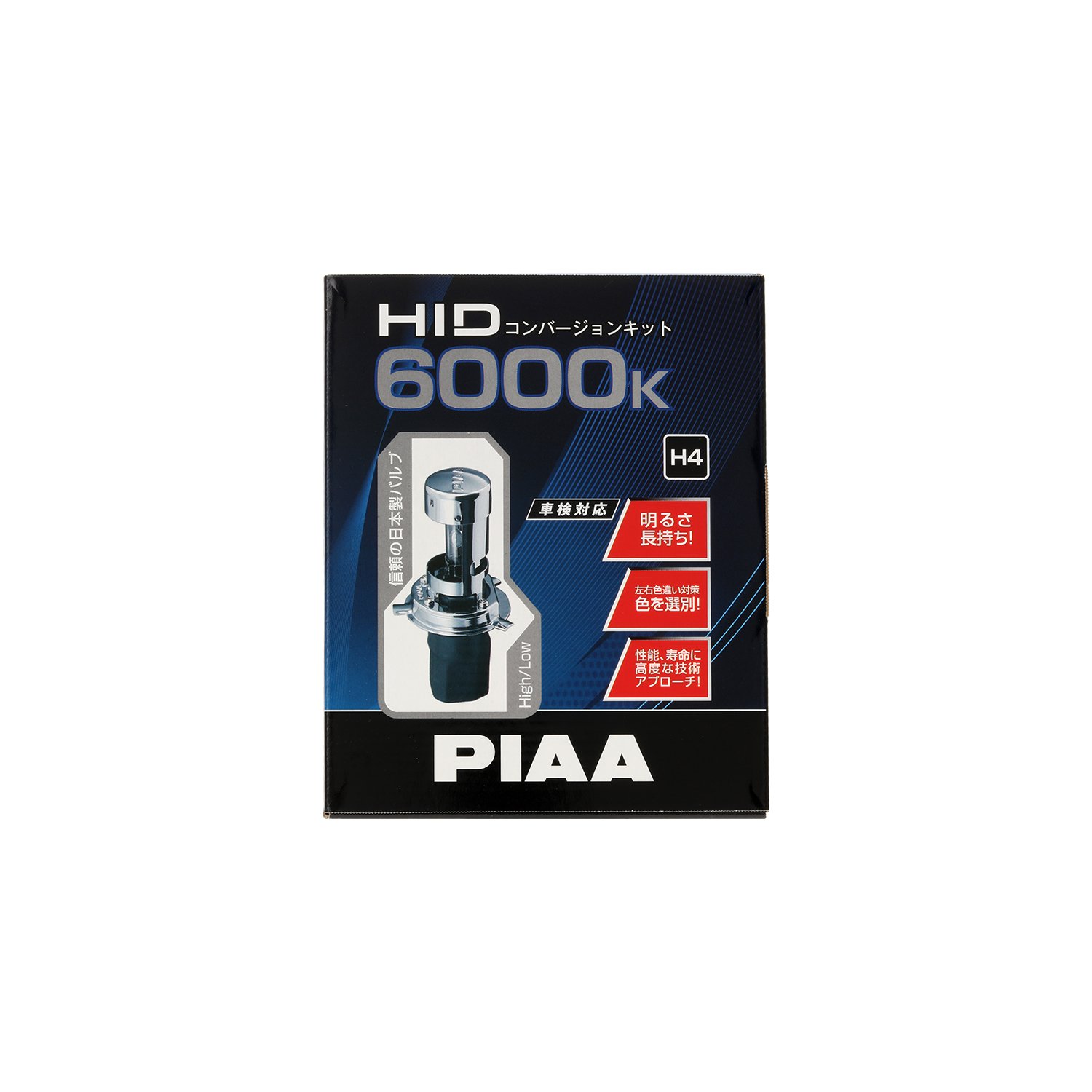 Amazon | PIAA ヘッドライト用 HIDオールインワンキット H4 6000K 35W