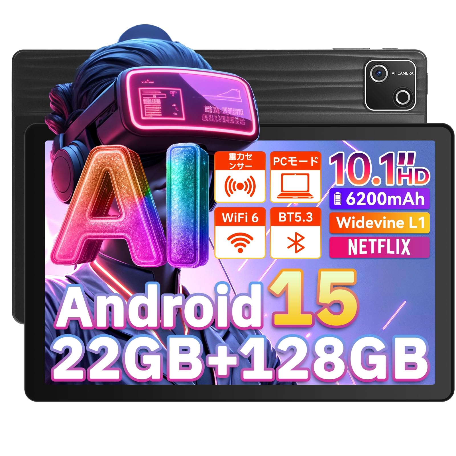 Amazon.co.jp: タブレット - HiGrace 10インチ タブレット 30GB+128GB+