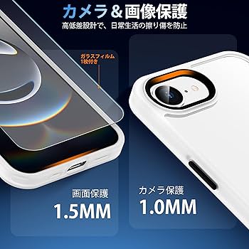 Amazon.co.jp: iPhone 16e ケース ホワイト 耐衝撃 ガラス