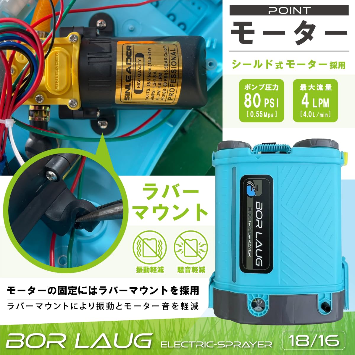 Amazon.co.jp: 01 電動噴霧器 BOR LAUG マキタバッテリー互換性