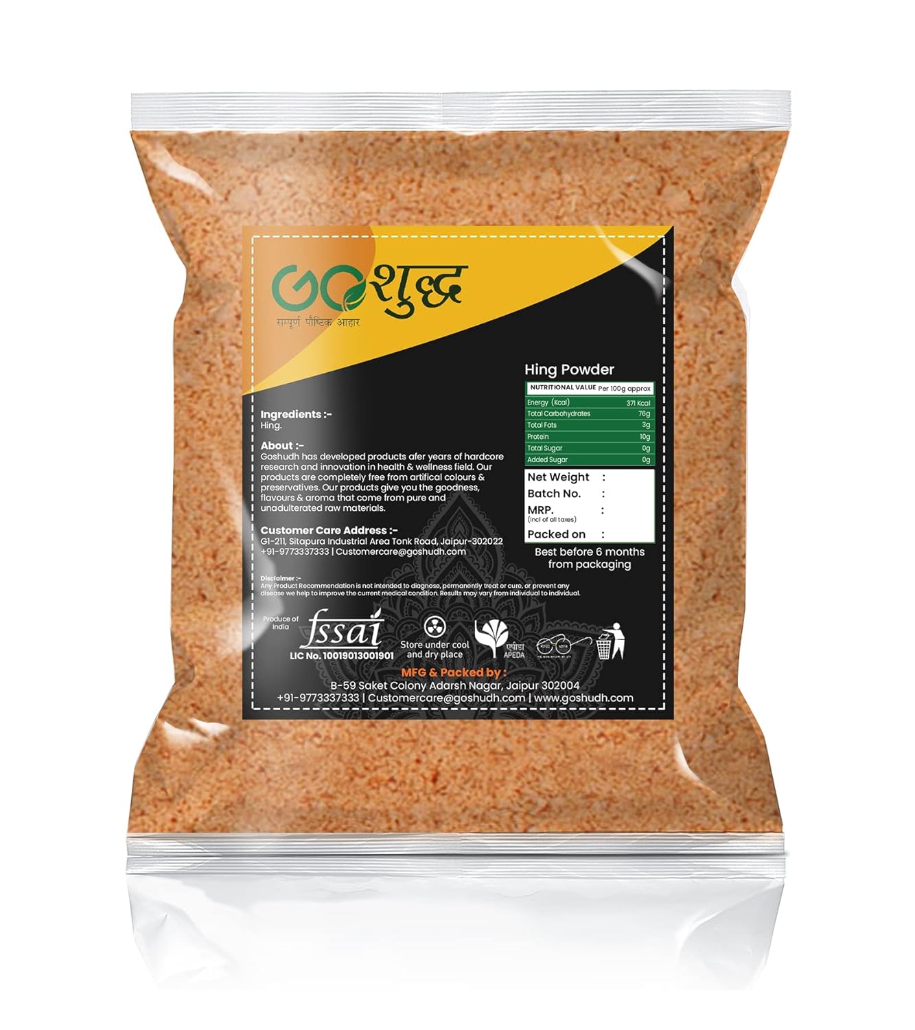 Goshudh Hing Powder Asafoetida Cooking Masala Spices Adds Amazing Flavour No Color or Preservatives Added Kitchen Must Haves (200 gm Packing)