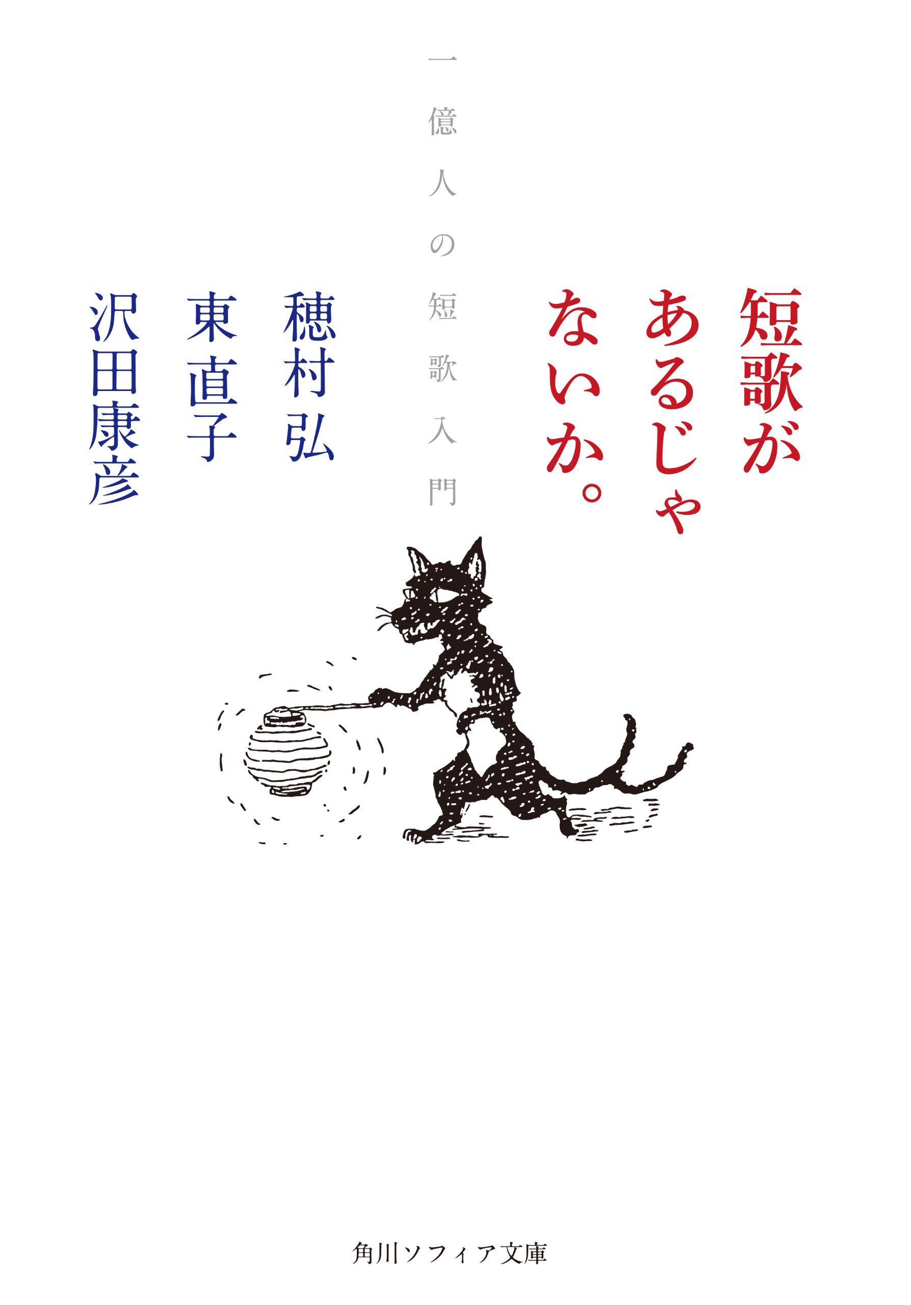 沢田 康彦
