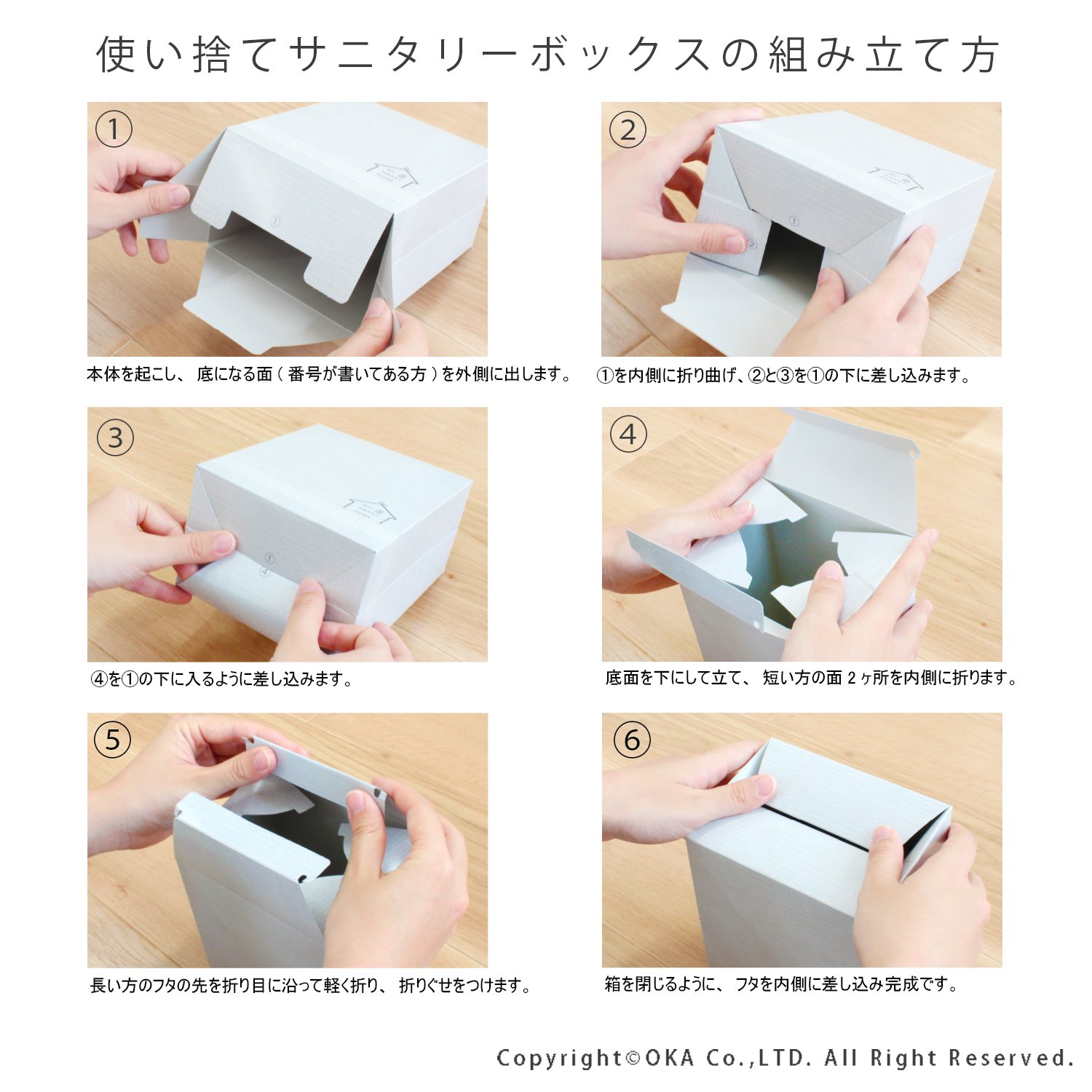 Amazon.co.jp: 使い捨てサニタリーボックス 3枚入り 13×9 : ホーム 