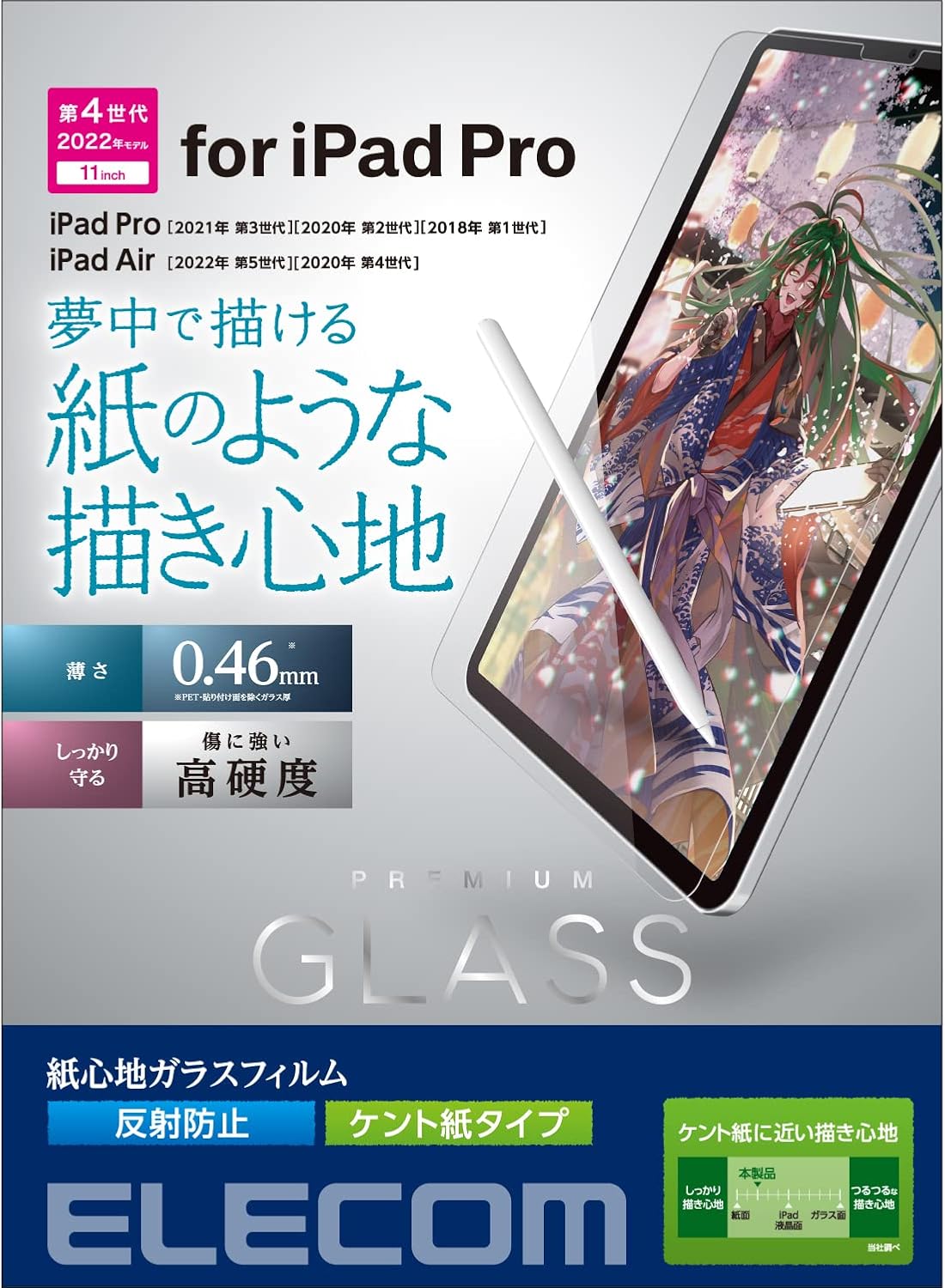Elecom TB-A22PMFLGAPLL iPad Pro 11 4th / 3rd / 2nd / 1st Generation (2022 / 2021 / 2020 / 2018), iPad Air 5th / 4th Generation (2022 / 2020), Protective Film, Paper Texture, Kent Paper Type, Anti-Reflective, Comfortable Drawing Like Paper