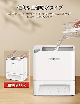 加湿器 卓上 除菌　電解水除菌 超音波 4L 極静音 360度回転 楽天市場】加湿器 卓上 除菌加湿器 第二代 Luwior 電解水除菌 超