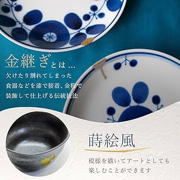 金継ぎセット 楽天市場】【レビューでプレゼント】金継ぎスターターセット