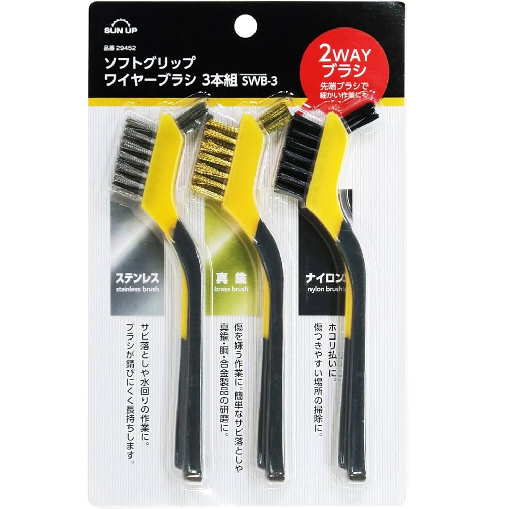 shisedo ブラシ　3本 日本製。匠の技。パフォーマンス自在。SHISEIDO Brushes