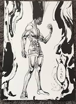 HUNTER×HUNTER ハンターハンター 複製原画　クラピカ Amazon.co.jp: ハンターハンター□HxH□クラピカ□冨樫義博