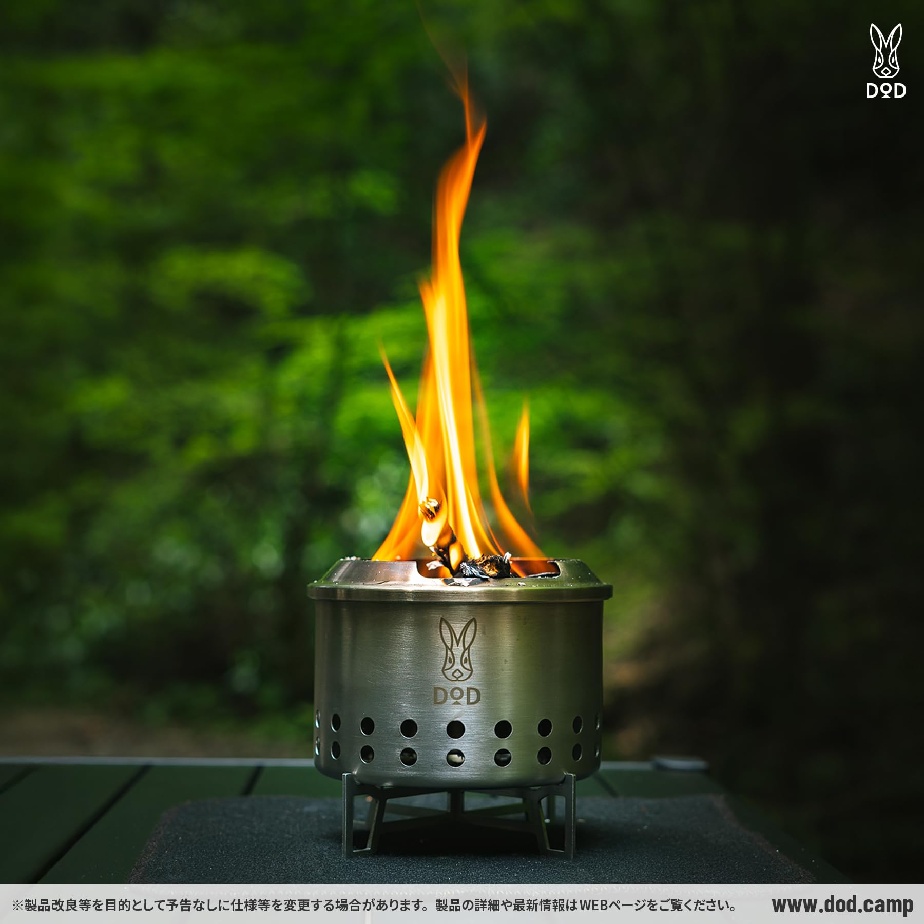 DOD 焚火台 ステンレス製 収納バッグ付き Amazon | DOD(ディーオーディー) シェラもえファイヤー 焚き火台