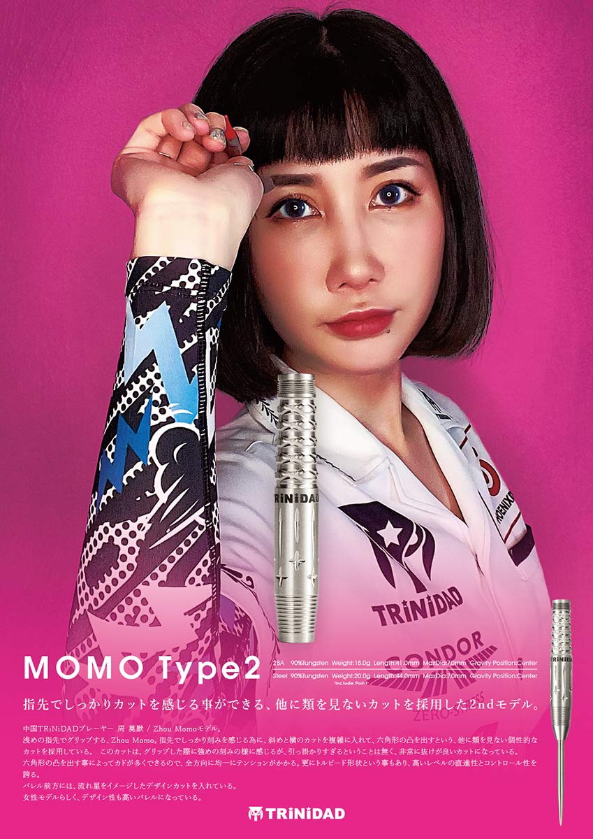 6本セット 周莫默 シュウ・モモ TRINIDAD トリニダード MOMOモモ2 6本セット 周莫默 シュウ・モモ TRINIDAD トリニダード MOMOモモ2