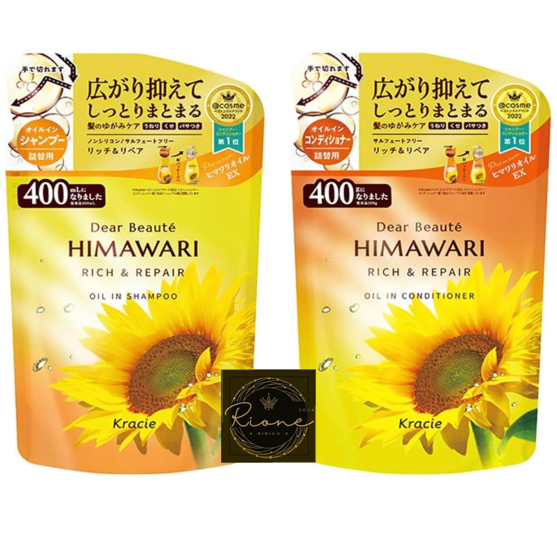 Amazon | クラシエ ディアボーテ ヒマワリ リッチ＆リペア オイルイン 